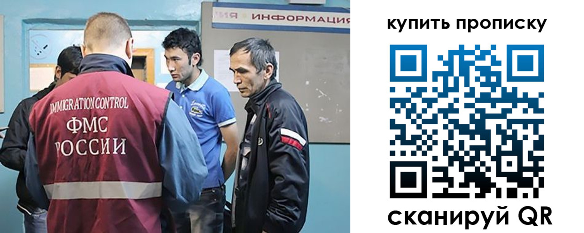 миграционный учет в Цимлянске