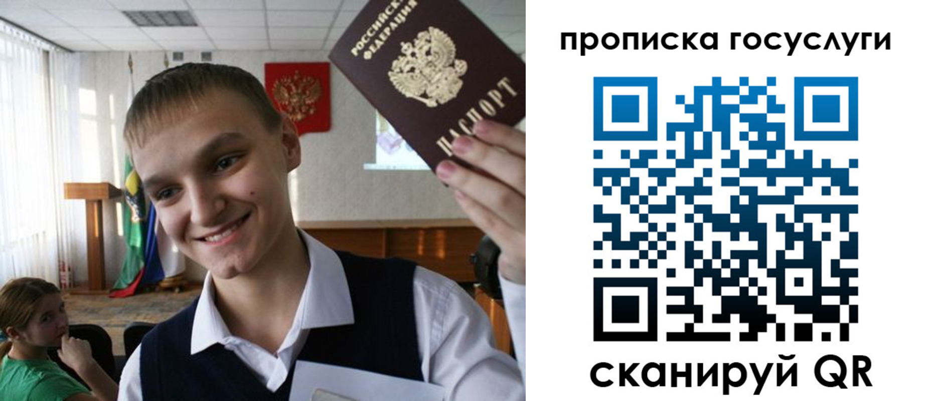 где прописаться в Цимлянске