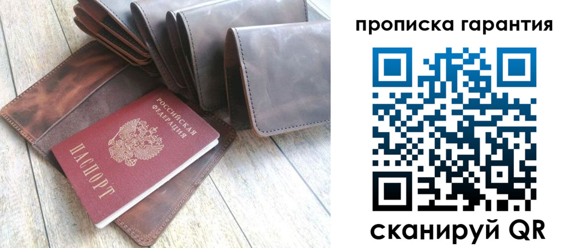 прописка в квартире в Цимлянске
