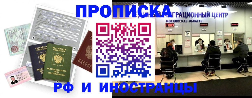 регистрация для дет. сада в Цимлянске